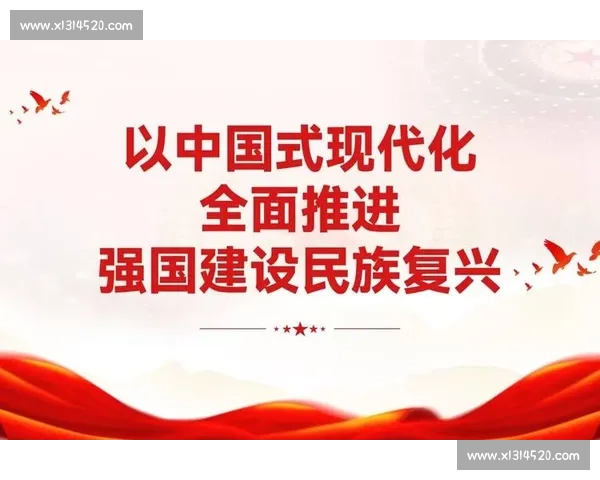 以现代化场地设施建设为核心推动综合服务功能全面升级发展新路径探索